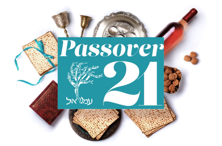 songs-for-passover-2021-congregation-emanu-el